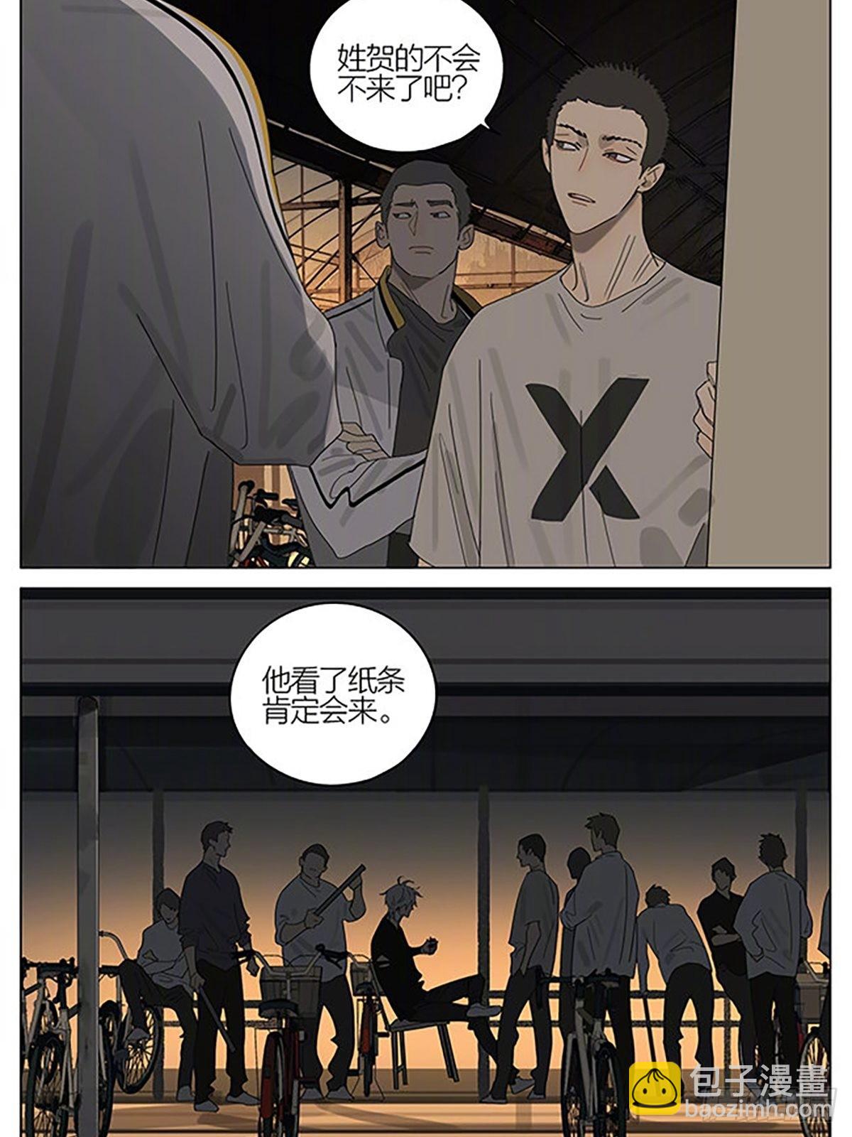 车棚7
