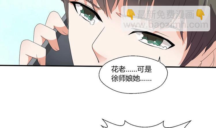 第8话 饭局20