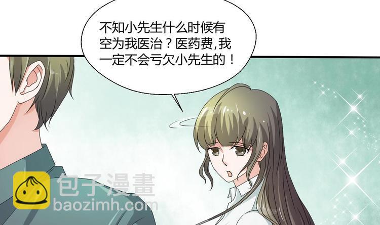 第8话 饭局6