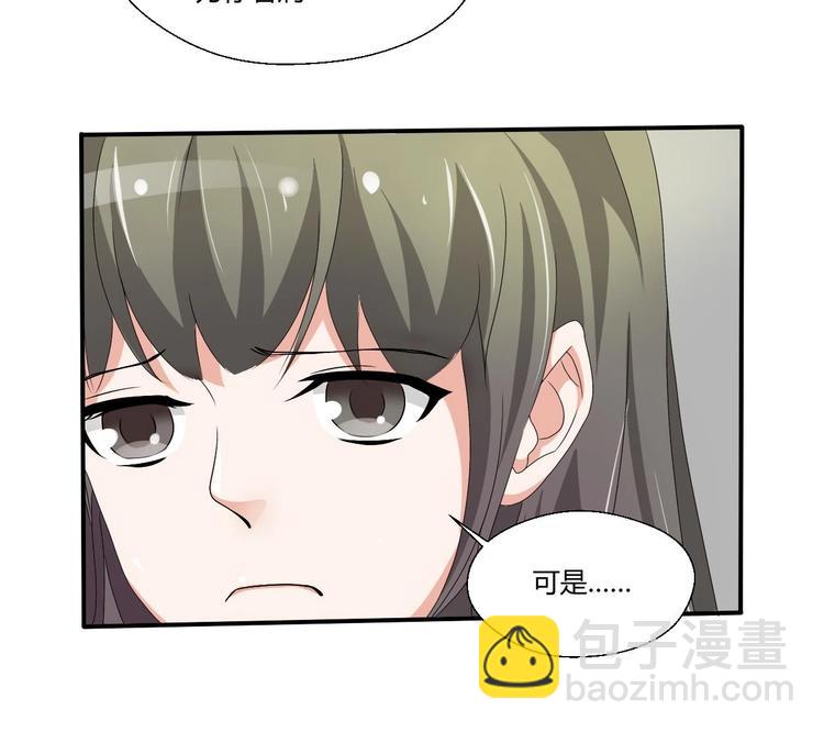 第8话 饭局9