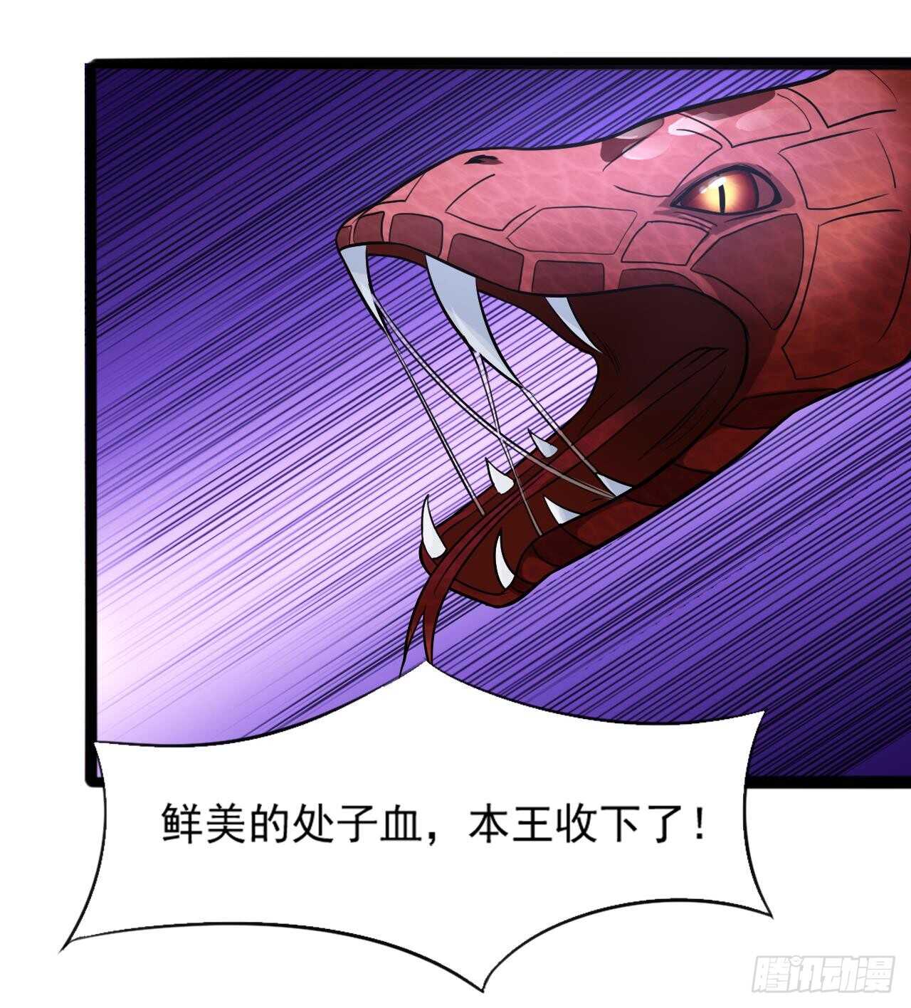 第二季 第9话 我没那么容易死17