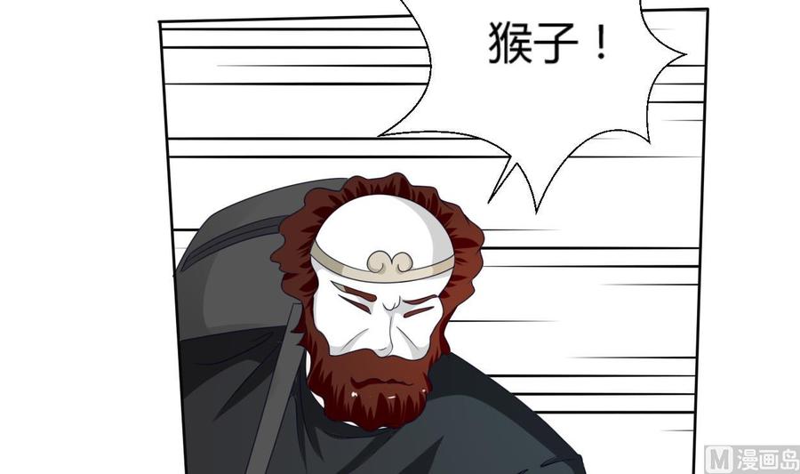第44话 金箍棒出手14