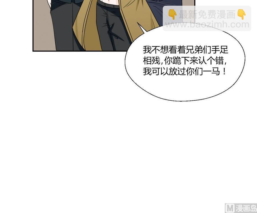 第51话 韩风出手15