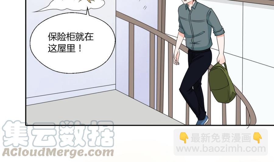 第73话 到手10
