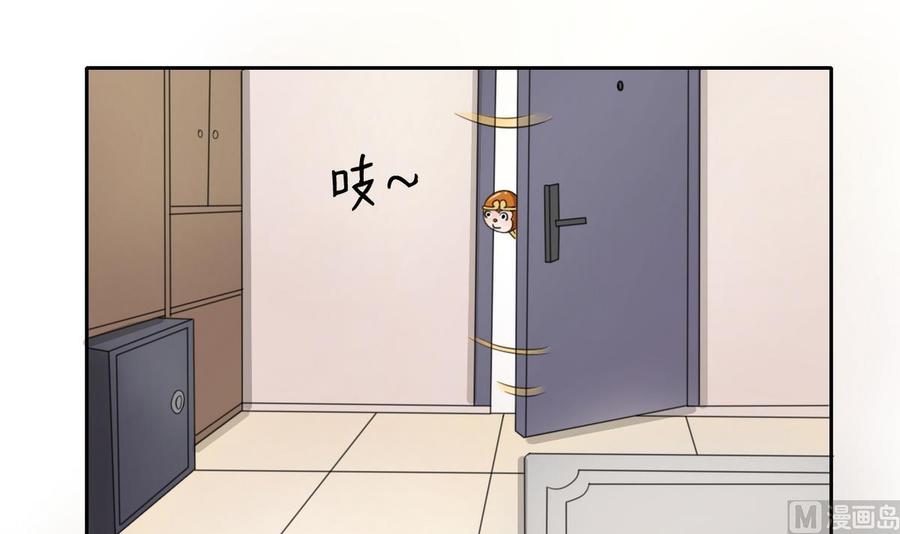 第73话 到手11