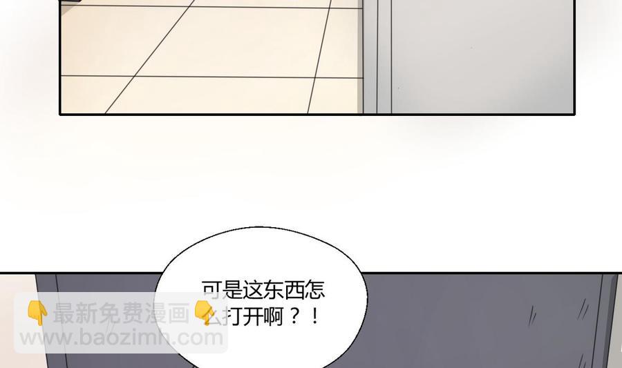 第73话 到手12