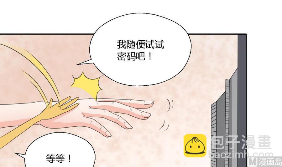 第73话 到手14