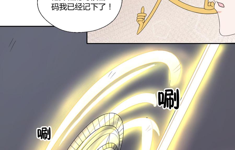 第73话 到手16
