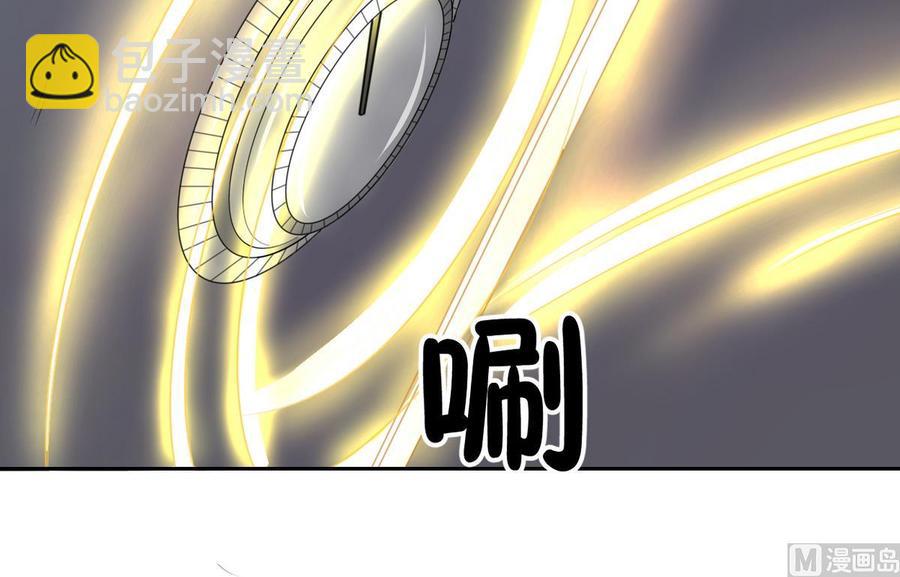 第73话 到手17