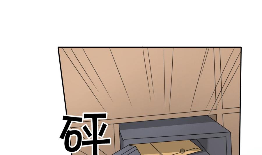 第73话 到手18