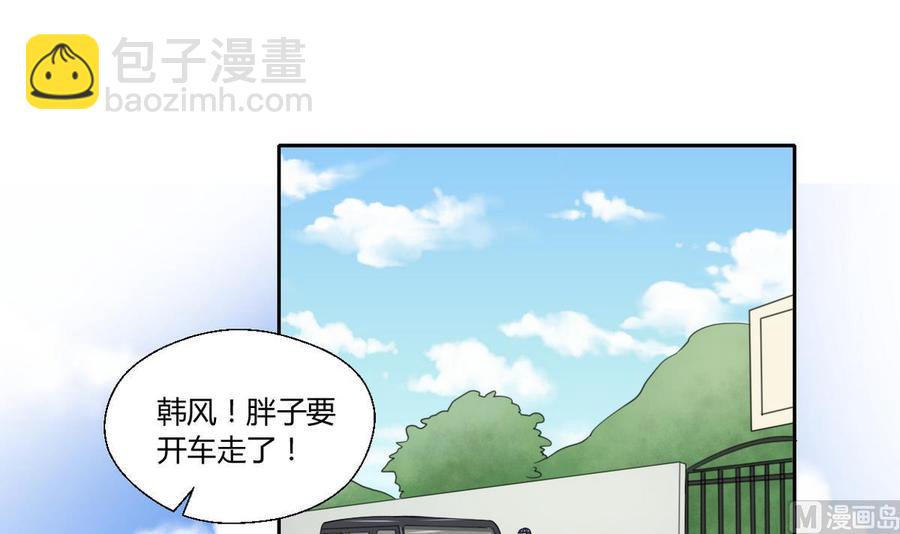 第73话 到手2