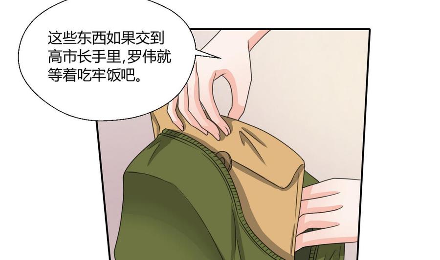 第73话 到手25