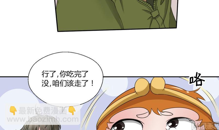 第73话 到手26
