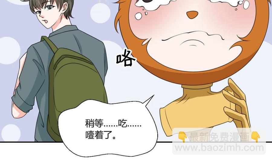 第73话 到手27