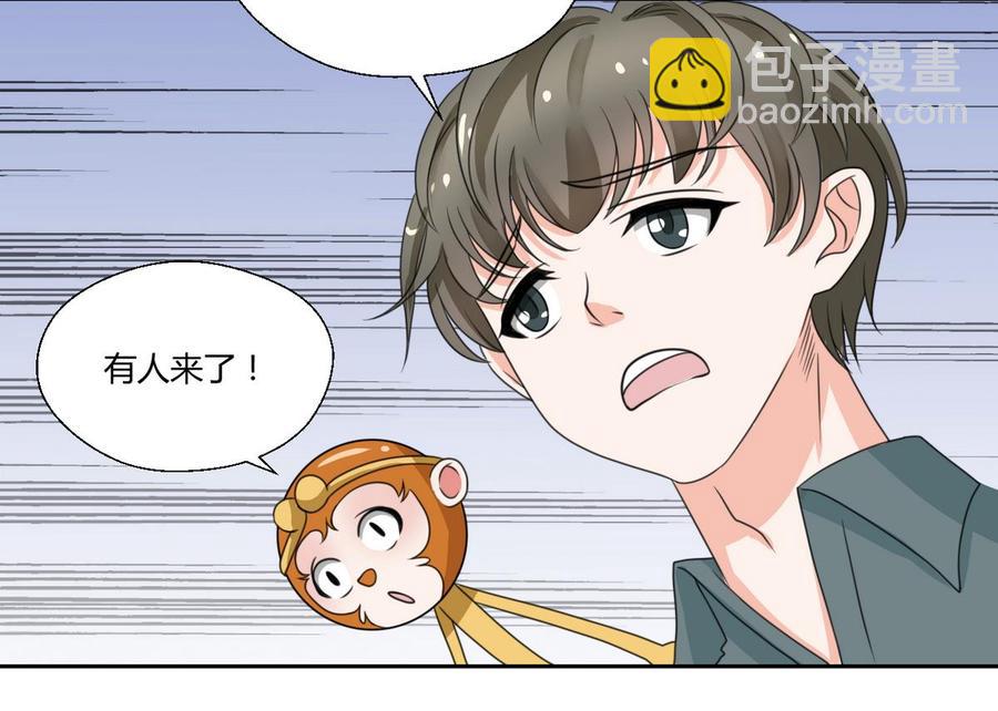 第73话 到手33