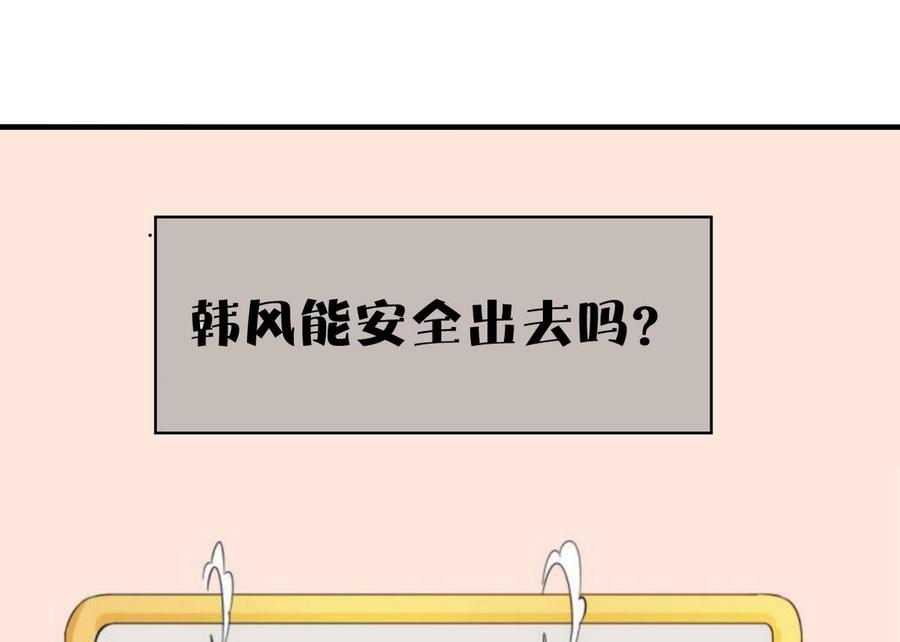 第73话 到手34