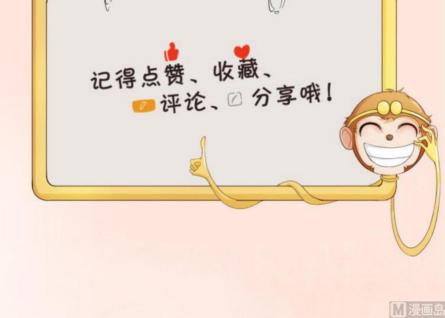 第73话 到手35