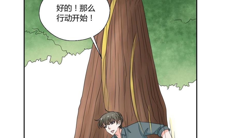 第73话 到手7