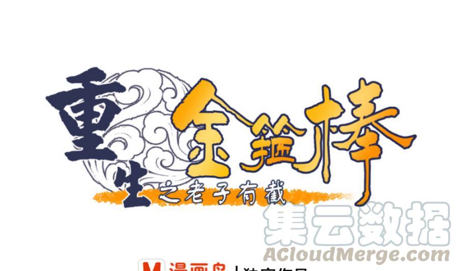第105话 有没有包厢？0