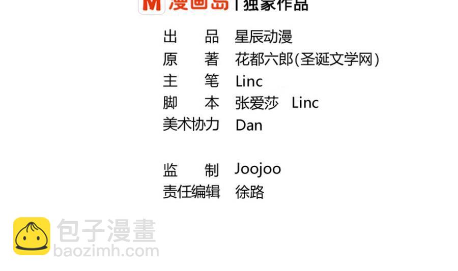 第105话 有没有包厢？1