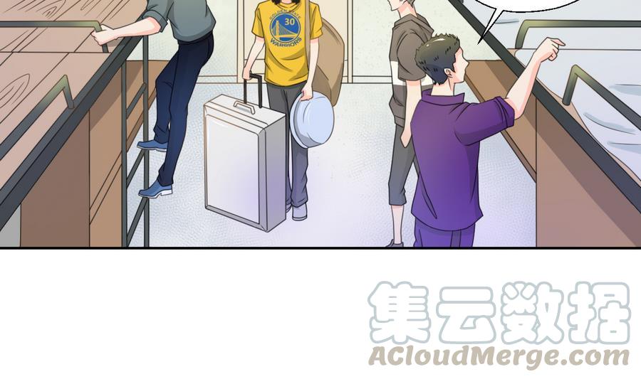 第105话 有没有包厢？10