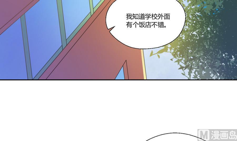 第105话 有没有包厢？14