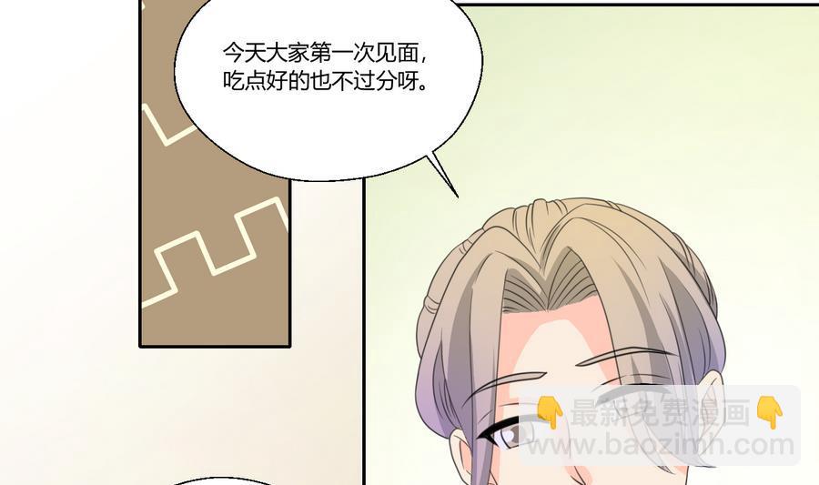 第105话 有没有包厢？18