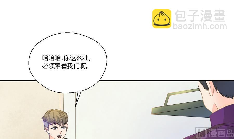 第105话 有没有包厢？2