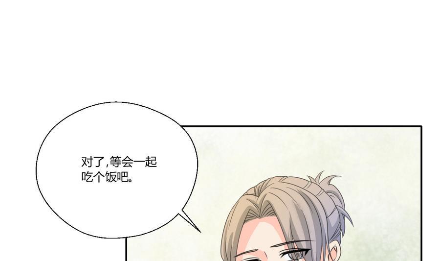 第105话 有没有包厢？4