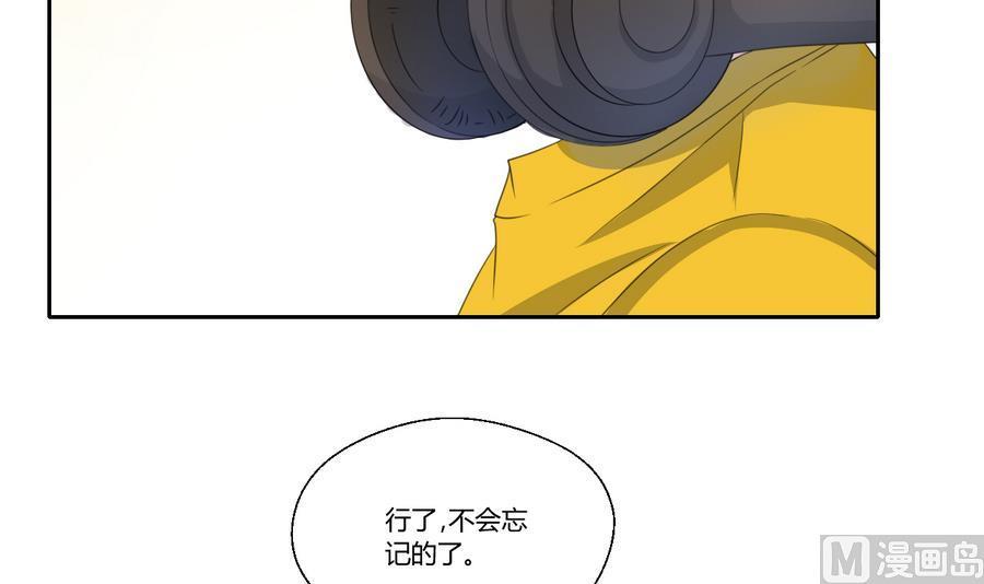 第105话 有没有包厢？8