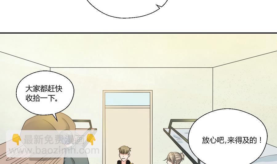 第105话 有没有包厢？9