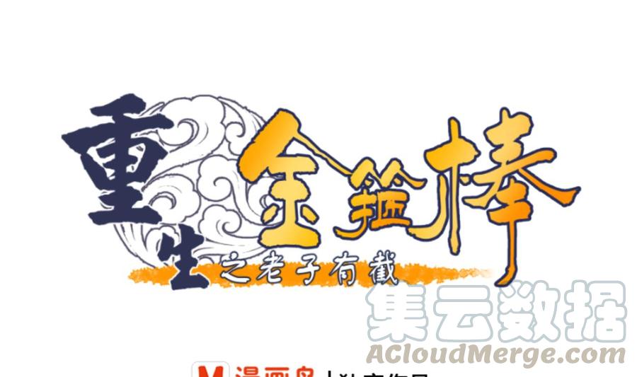 第107话 我和你单挑0
