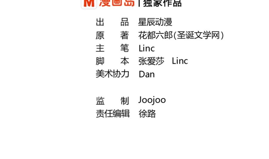 第107话 我和你单挑1