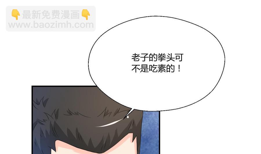 第107话 我和你单挑12