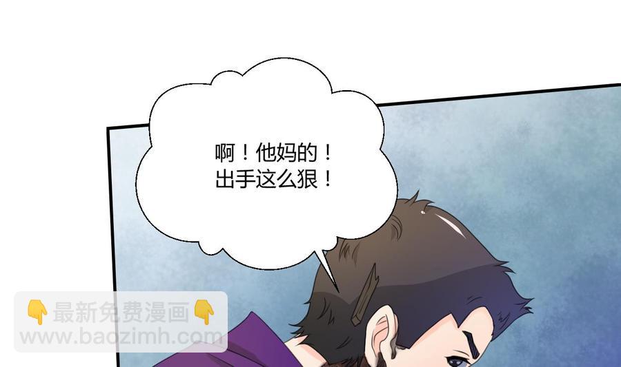 第107话 我和你单挑16