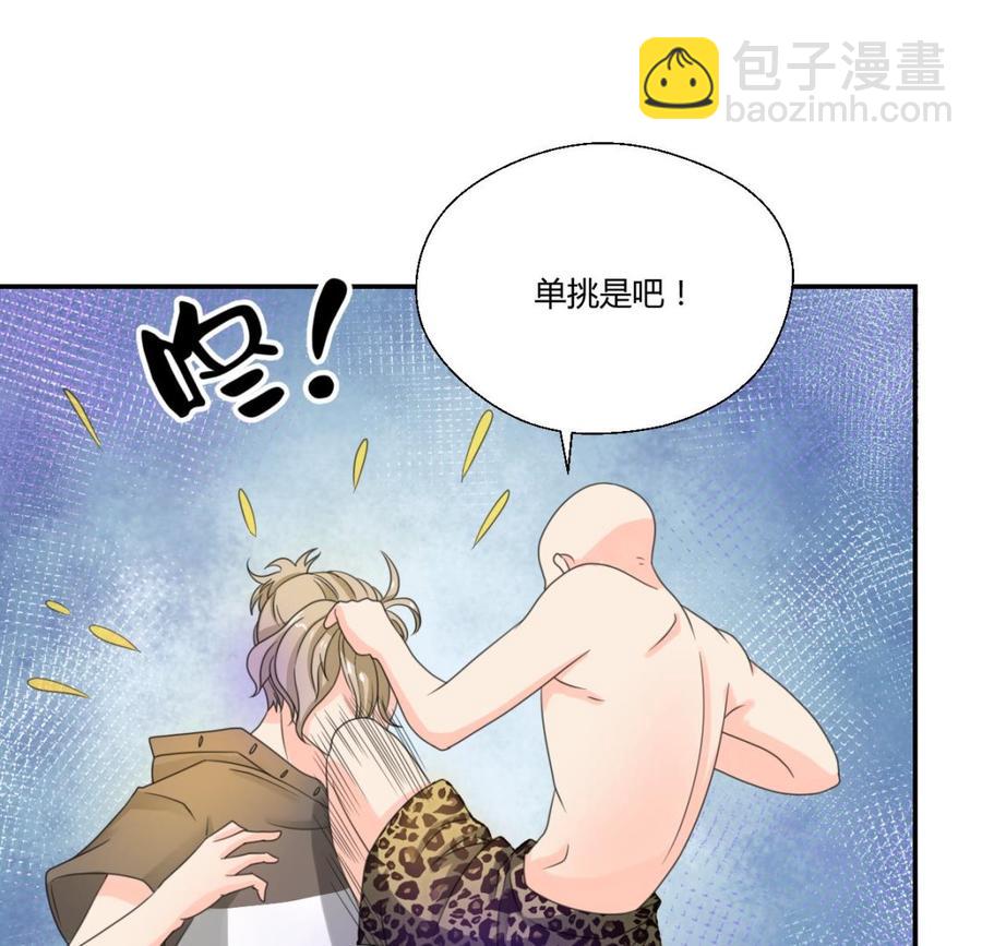 第107话 我和你单挑19