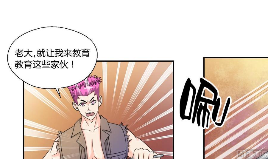 第107话 我和你单挑2