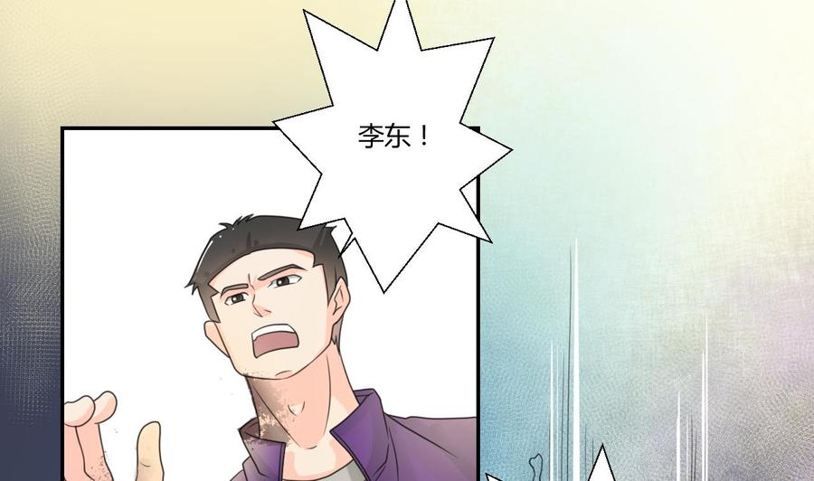 第107话 我和你单挑21