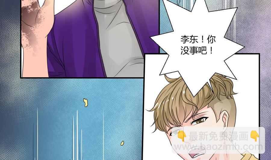 第107话 我和你单挑22