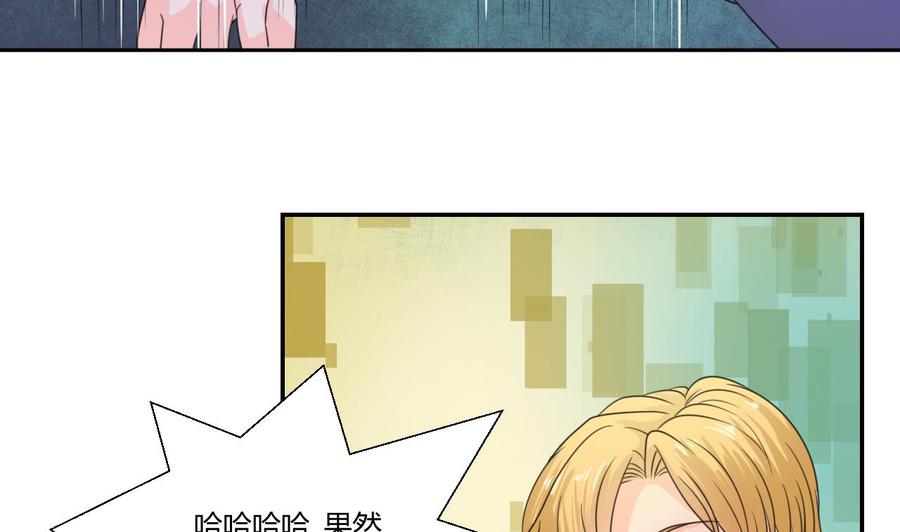 第107话 我和你单挑25