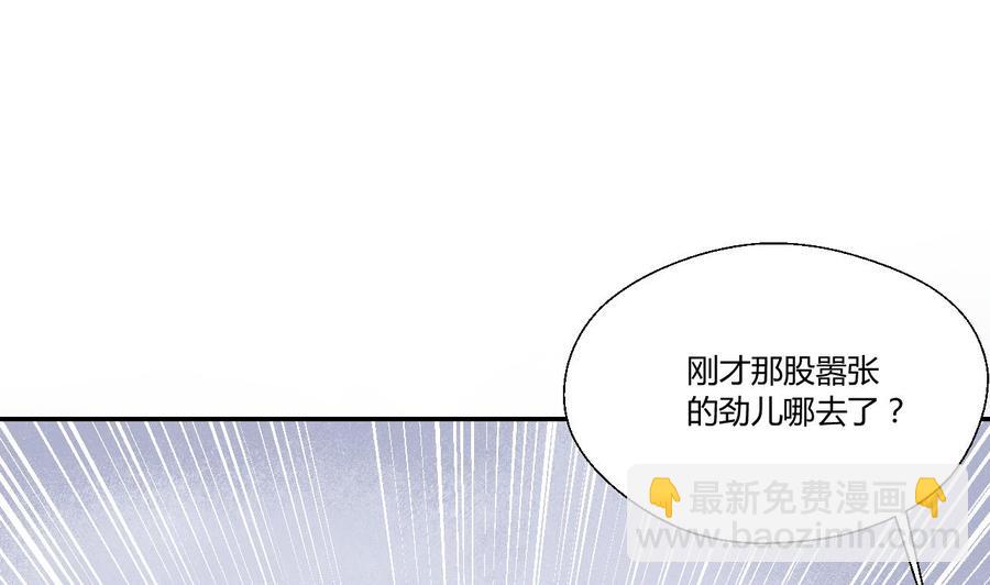第107话 我和你单挑27