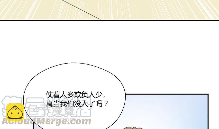 第107话 我和你单挑30