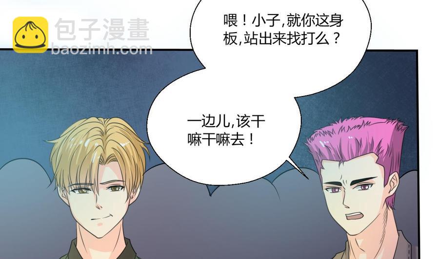 第107话 我和你单挑33