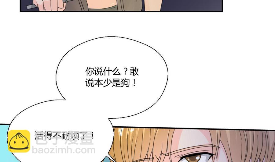 第107话 我和你单挑37