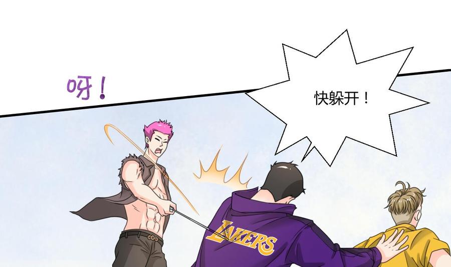 第107话 我和你单挑4