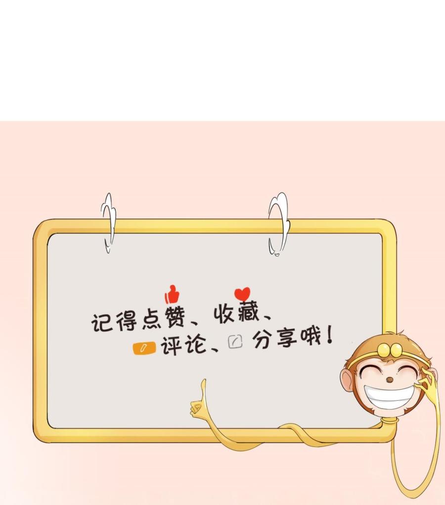 第107话 我和你单挑43