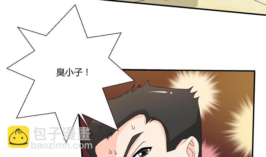 第107话 我和你单挑6