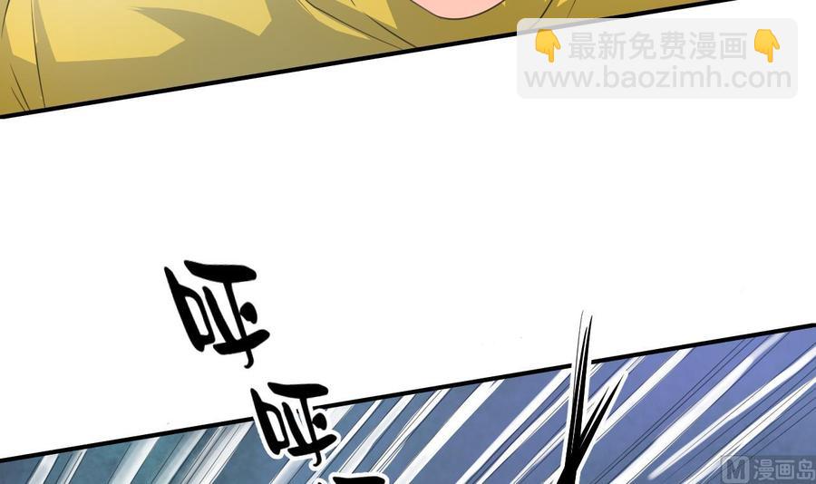 第108话  暴露身份11