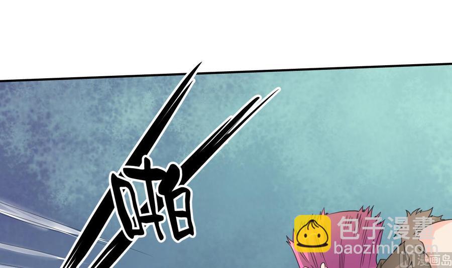 第108话  暴露身份14