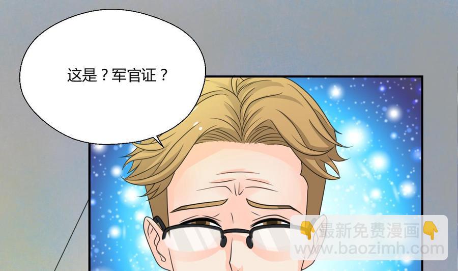 第108话  暴露身份27